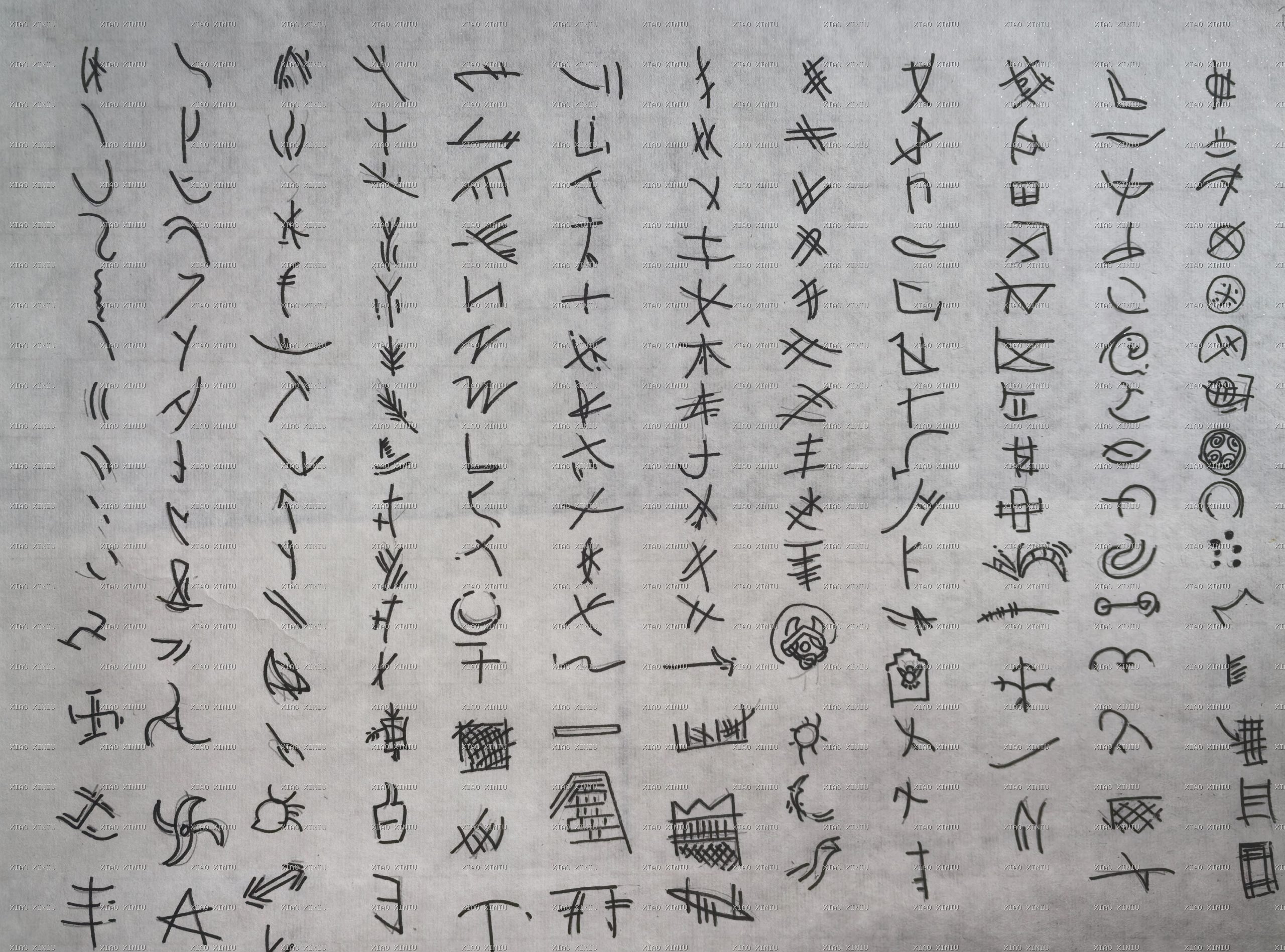 良渚古文字
